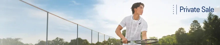 Private Sale banner with man playing tennis