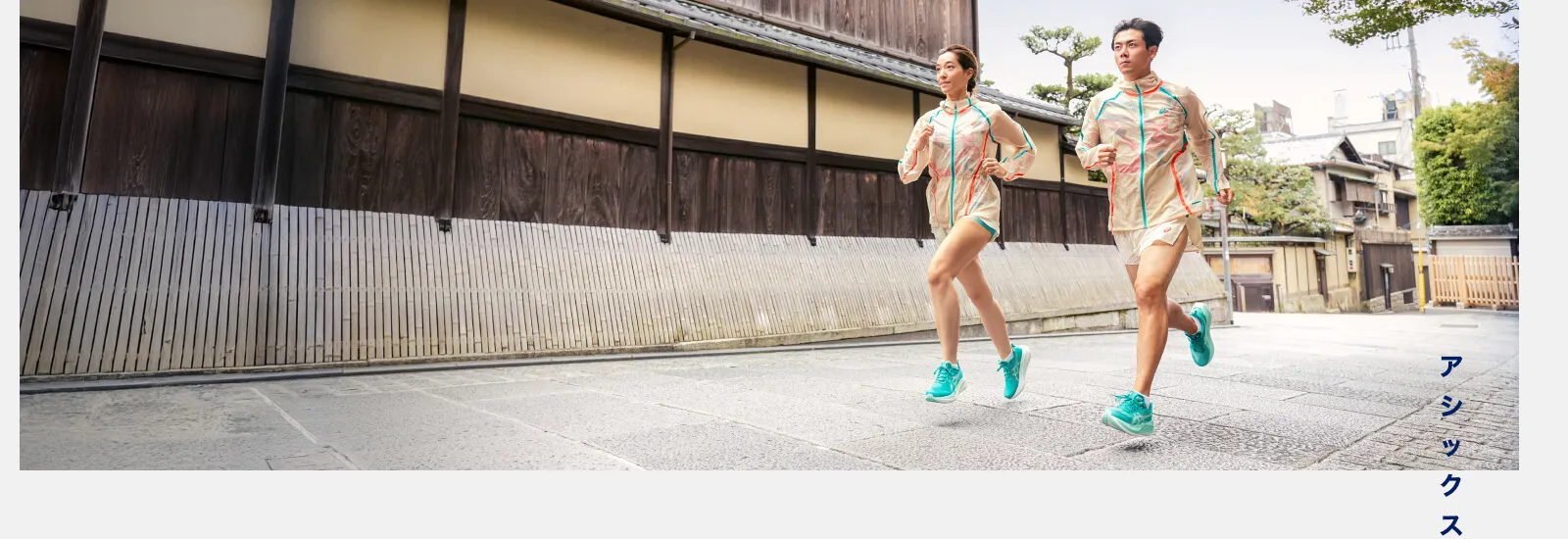 Limited Series ASICS two people wearing the apparel