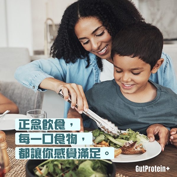 202501_C3_Is_Mindful_Eating_a_Realy_Thing_Image4_Chi.jpg