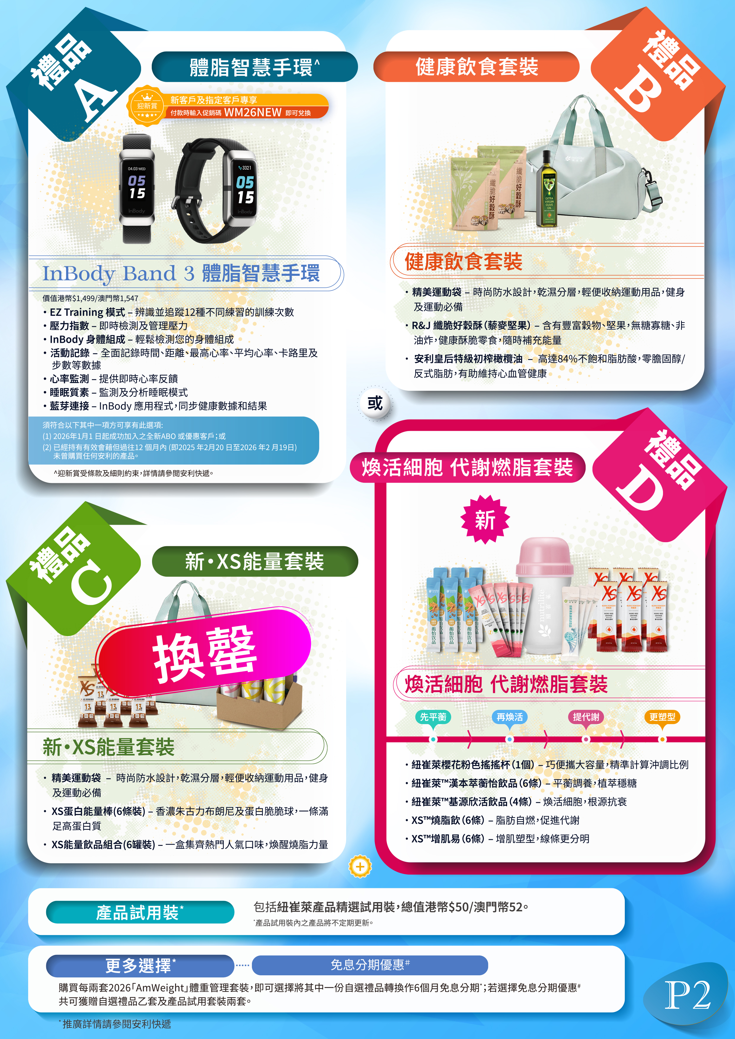 AW_poster_HK_2026_JUNE-update_chn_update-2_copy.jpg