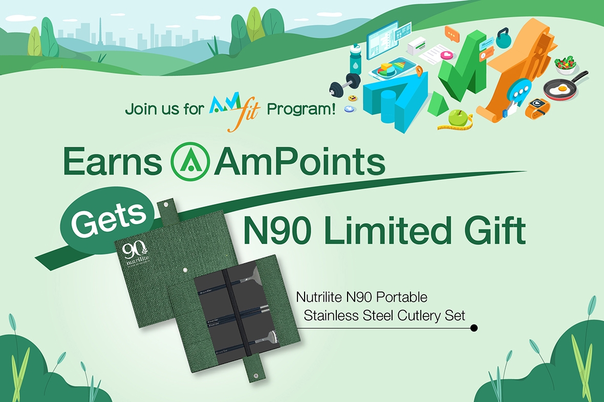 【AmFit Program】Earns AmPoints and Gets N90 Limited Gift