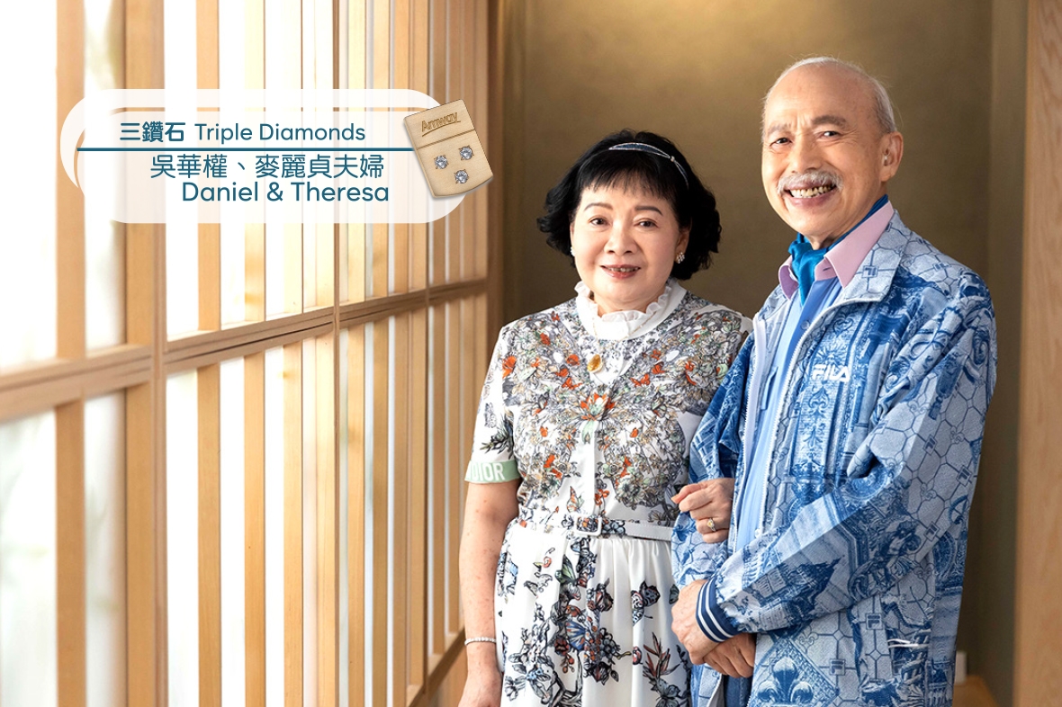 Chill Talk 訪談 — 三鑽石吳華權、麥麗貞夫婦