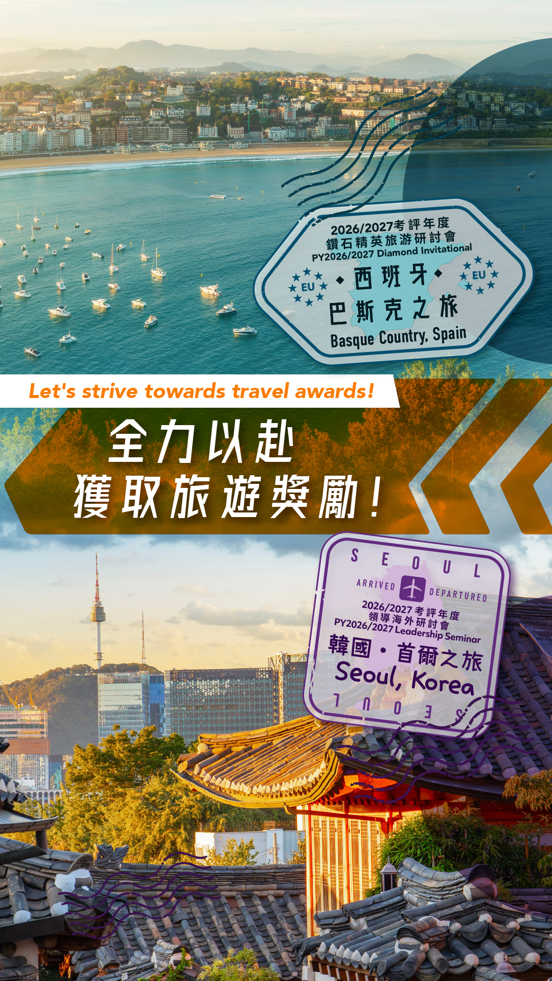 PY2627NCA_Poster_v2a.jpg