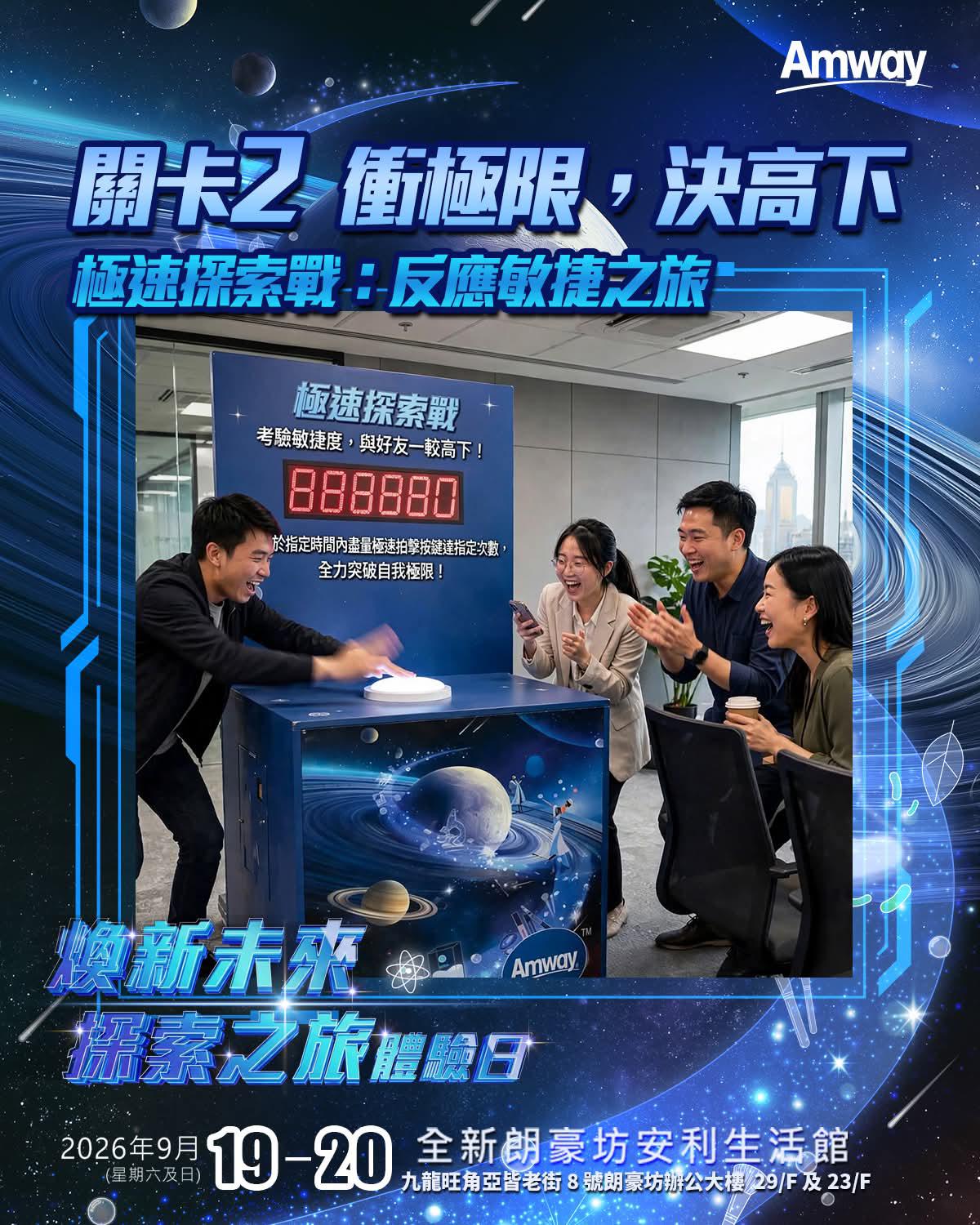 關卡2.jpeg