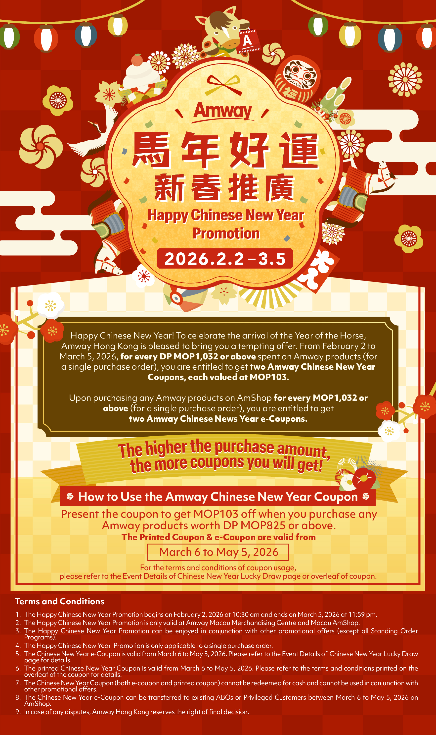 2026_CNY_Lucky_Draw_Promotion_Poster_Macau_Eng.jpg