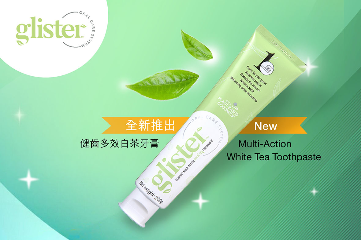 全新【Glister™健齒多效白茶牙膏】現已推出！