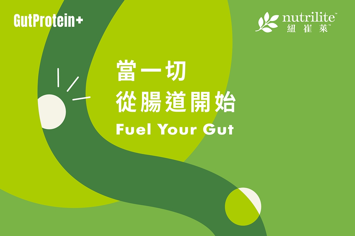 【GutProtein+】Fuel Your Gut Today