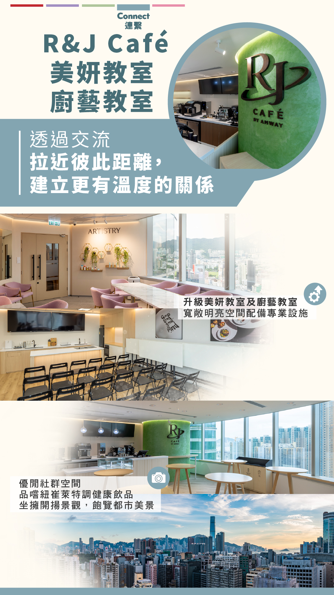 New_AEC_e-brochure_v15-08.jpg