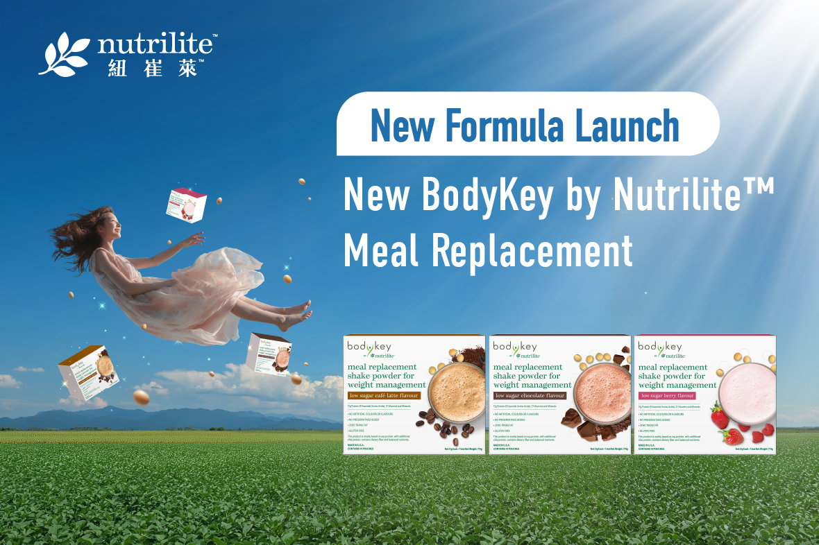 【New Reduced-Sugar Formula of BodyKey by Nutrilite™ Meal Replacement】🧡 Available in Three Flavors Now