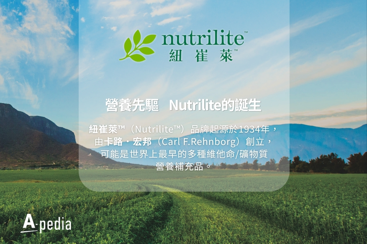 【🏆品牌實力．A-pedia🔎】品牌解碼 — 從一碗白米，到改變全球的營養先驅🌾✨