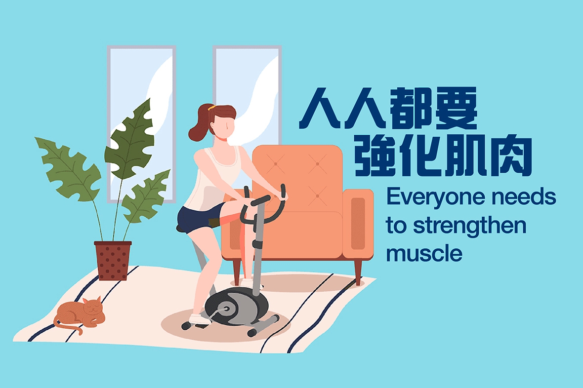 【Suitable for People at Golden Age!】 Muscle-strengthening Exercise for Beginners