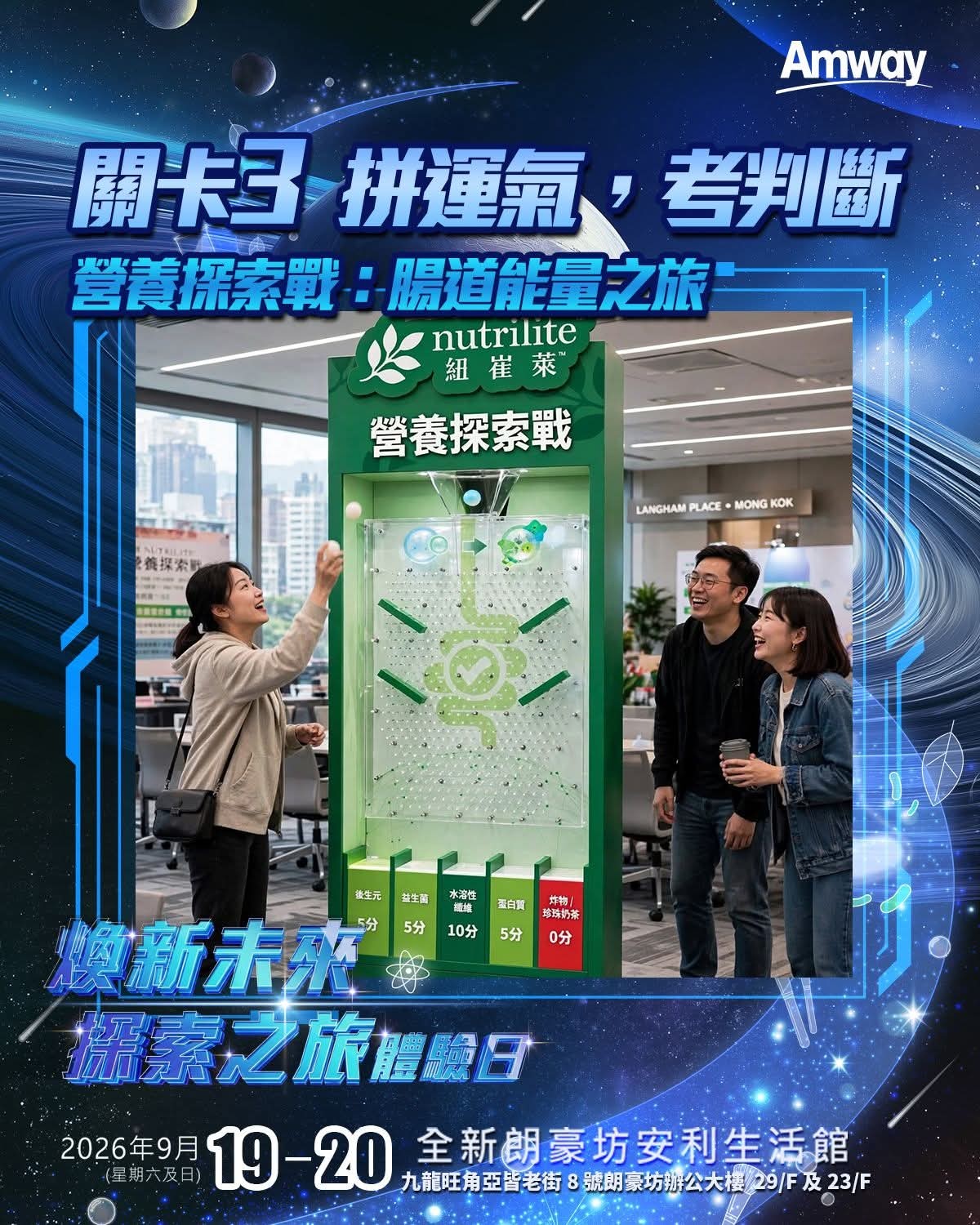 關卡3.jpg