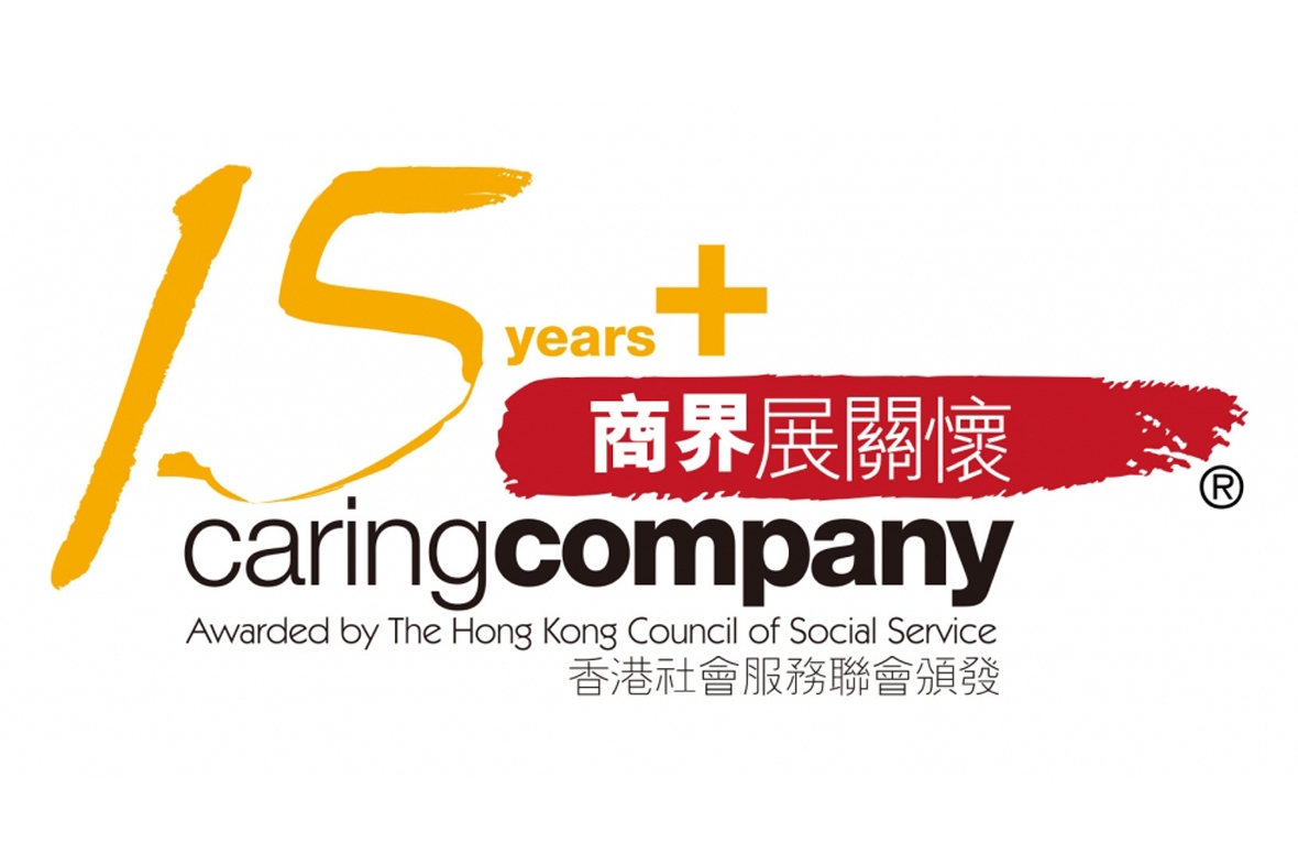 Amway Hong Kong awarded “15 Years Plus Caring Company” Logo
