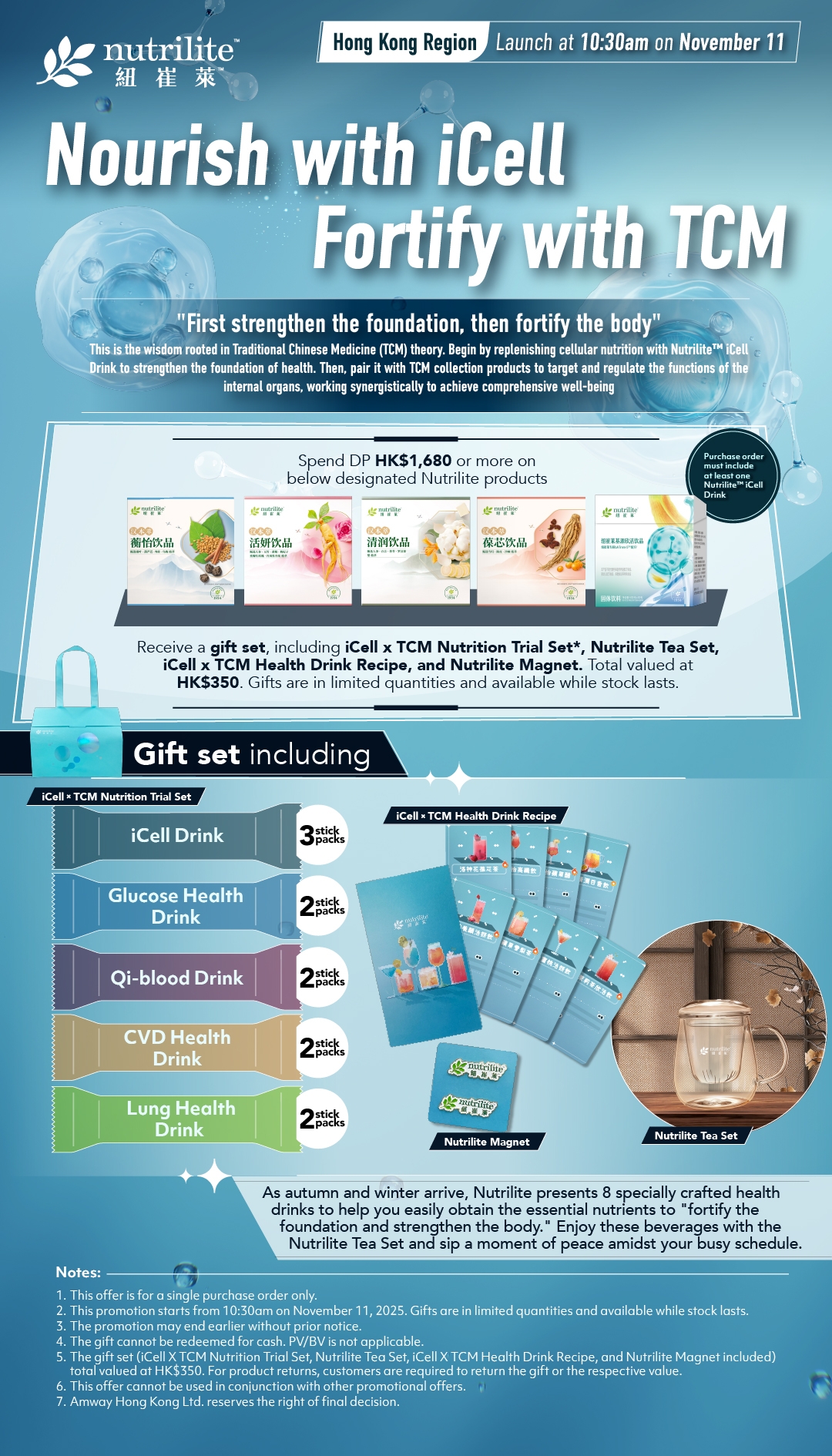 1110_Nutrilite_TCM_Promotion_Poster_Eng_revised2_hk.jpg