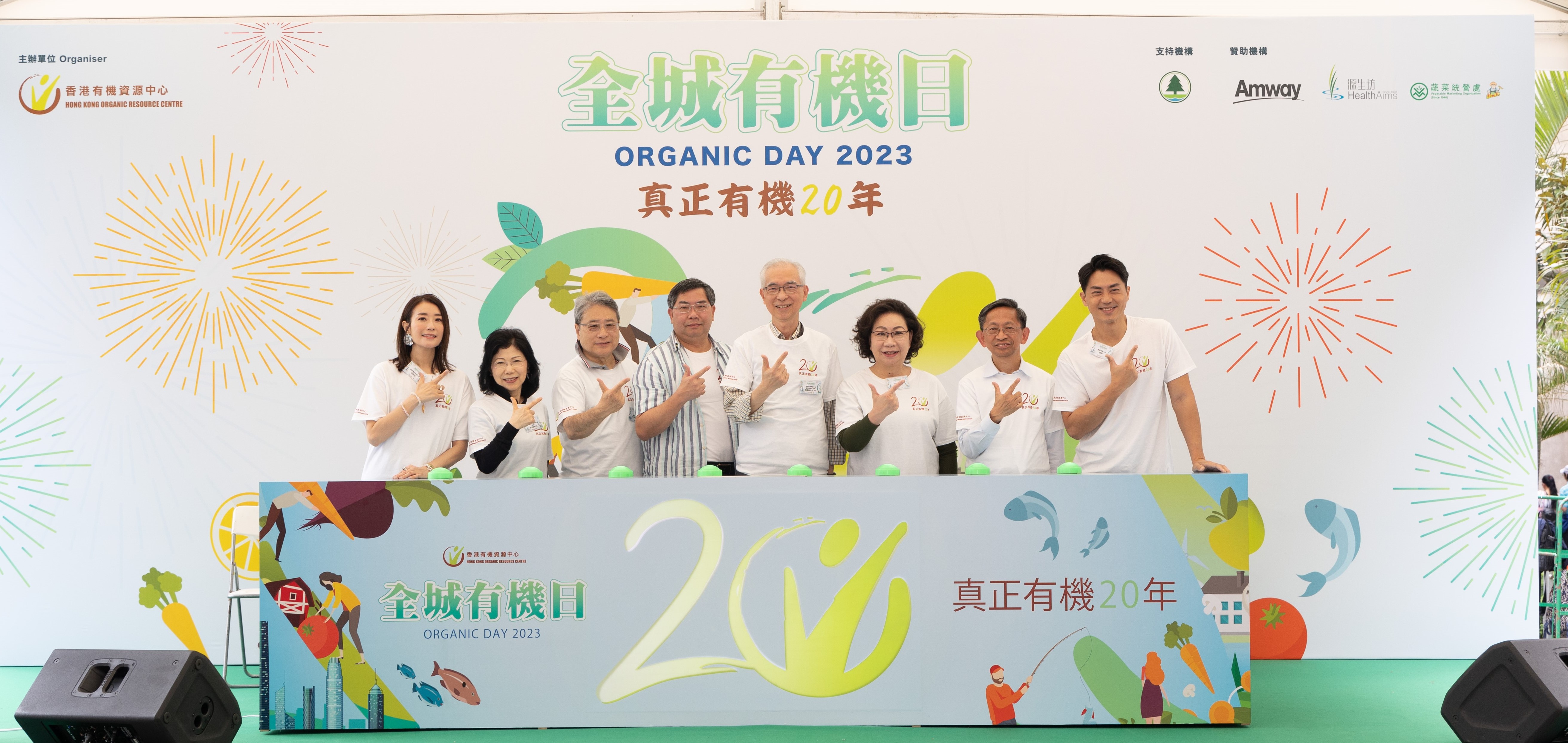安利(香港)全力支持「全城有機日2023」- 貫徹實踐環保理念