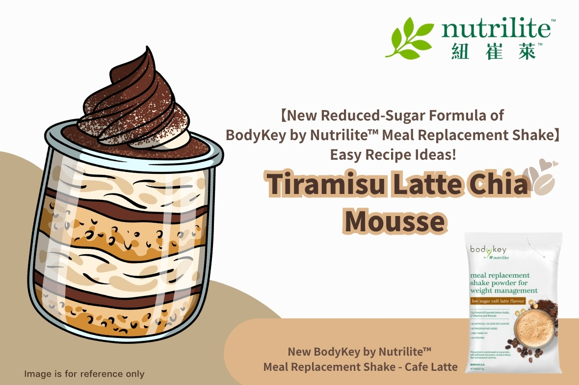 【New Reduced-Sugar Formula of BodyKey by Nutrilite™ Meal Replacement Shake】☕️DIY Tiramisu Latte Chia Mousse🤎