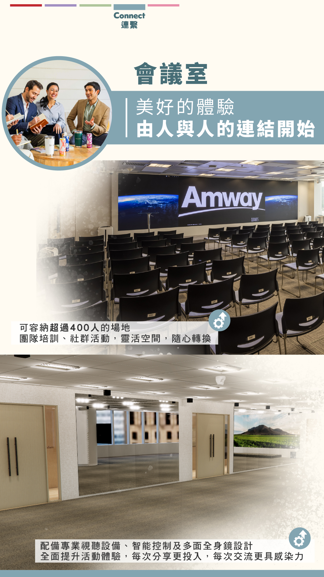 New_AEC_e-brochure_v15-07.jpg