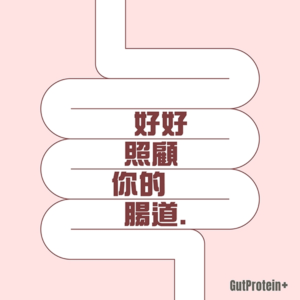 202411_B2_There_is_more_to_your_gut_than_digestion_Image4_chi.jpg