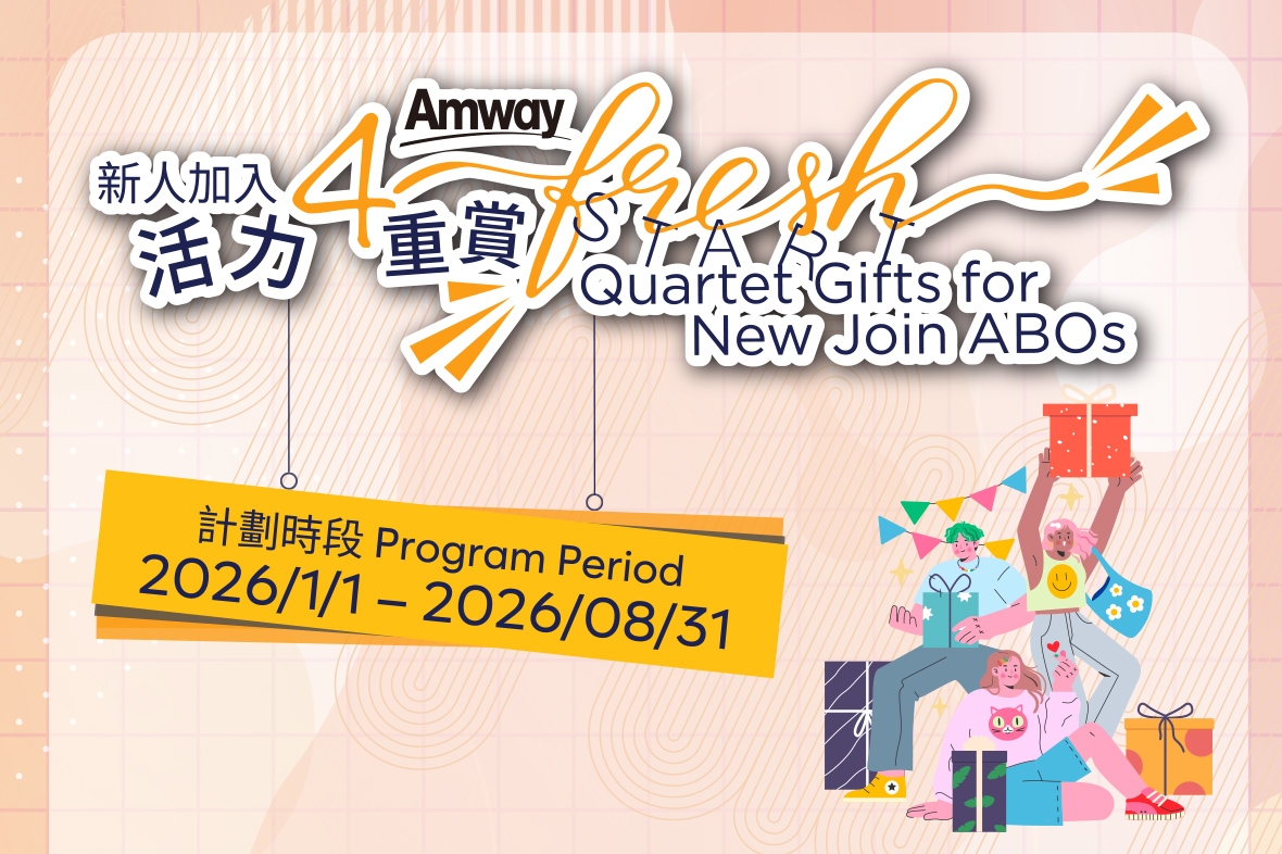 新人加入活力4重賞