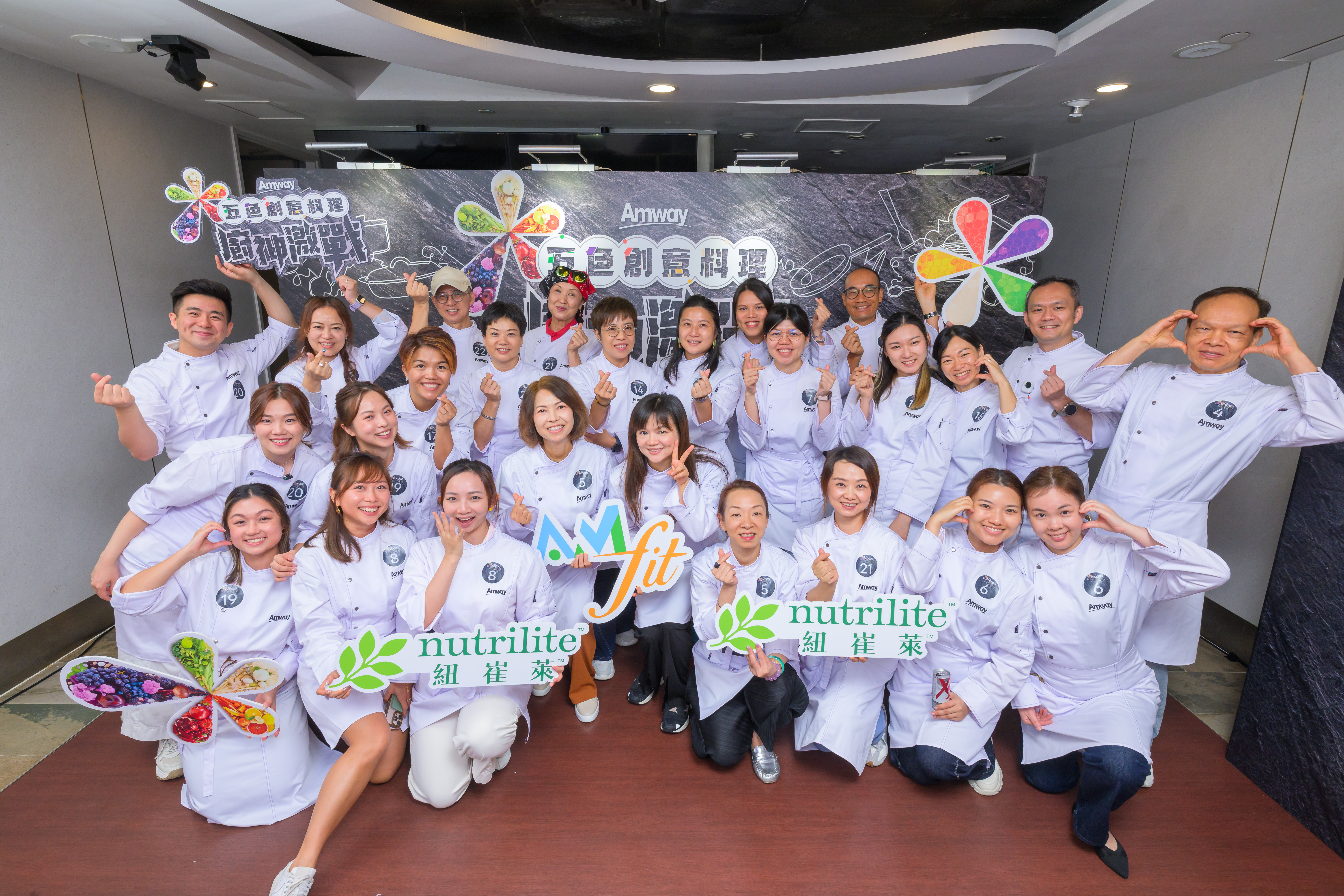 【Amway 五色創意料理．廚神激戰】大展廚藝！