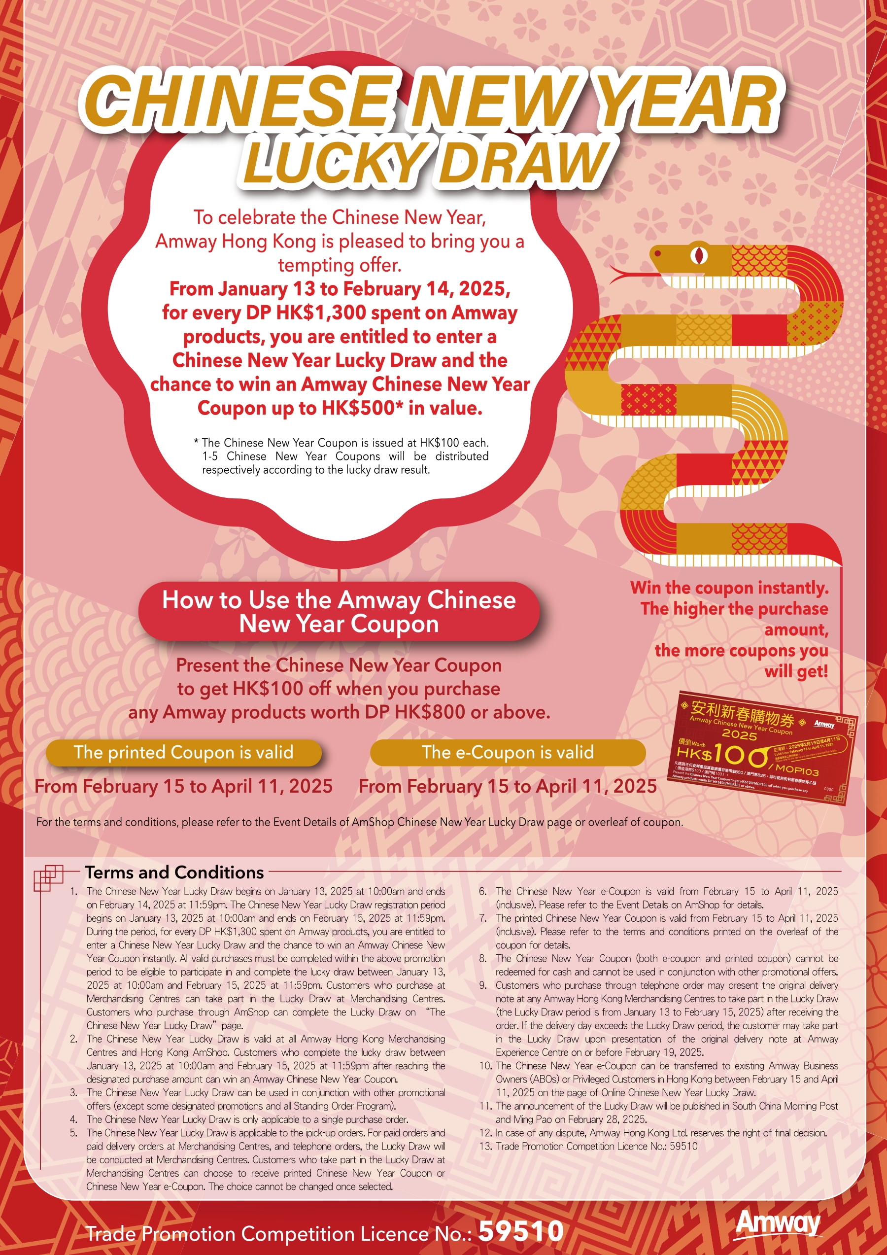 0113_HK_CNY_Lucky_Draw_Promotion_edm_eng.jpg