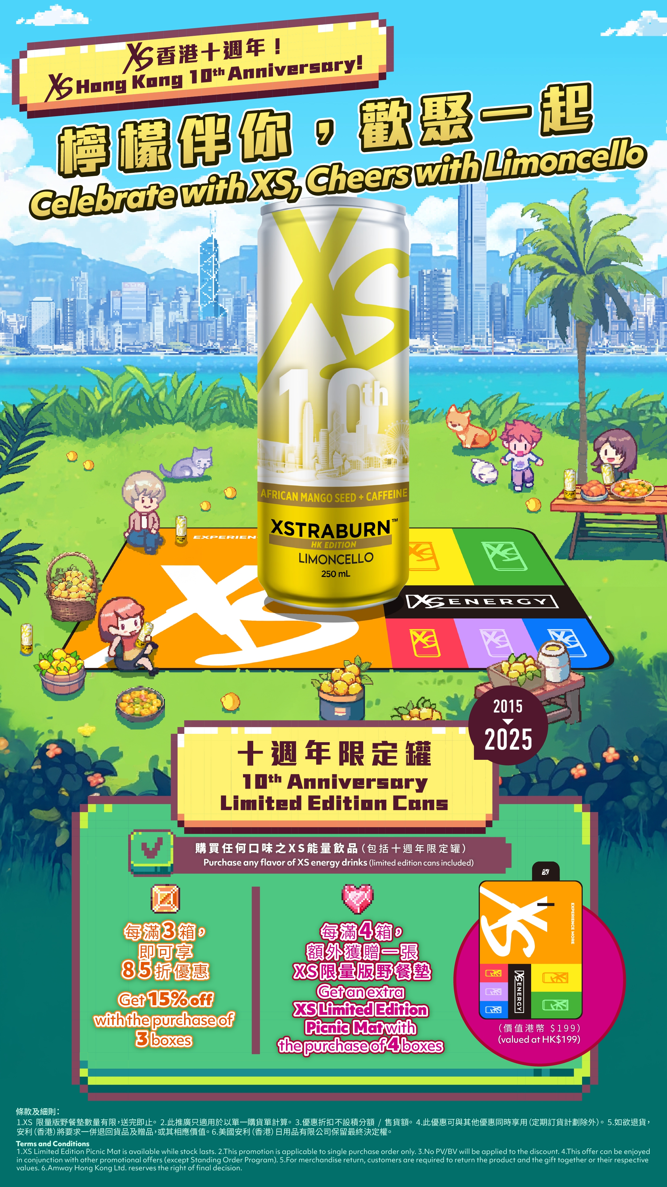 0602_XS_10th_Anniversary_Promotion.jpg