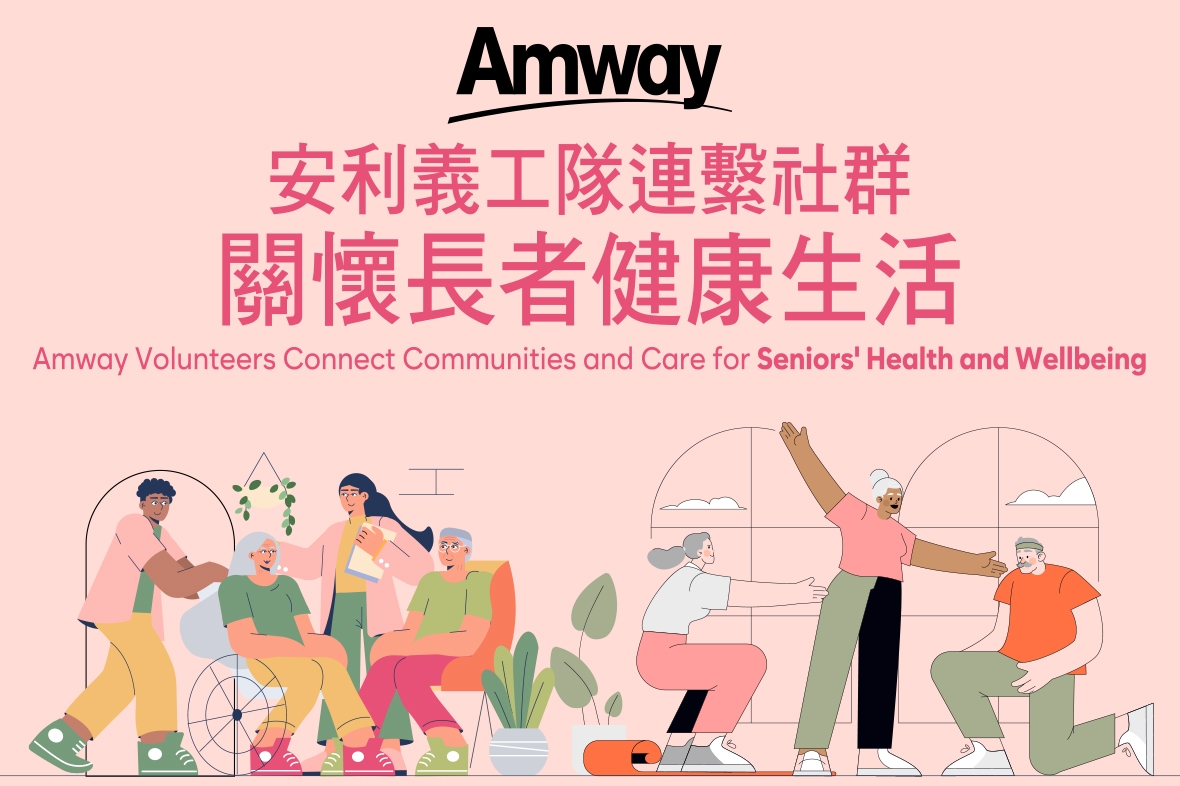 Amway Volunteers Connect Communities and Care for Seniors' Health and Wellbeing