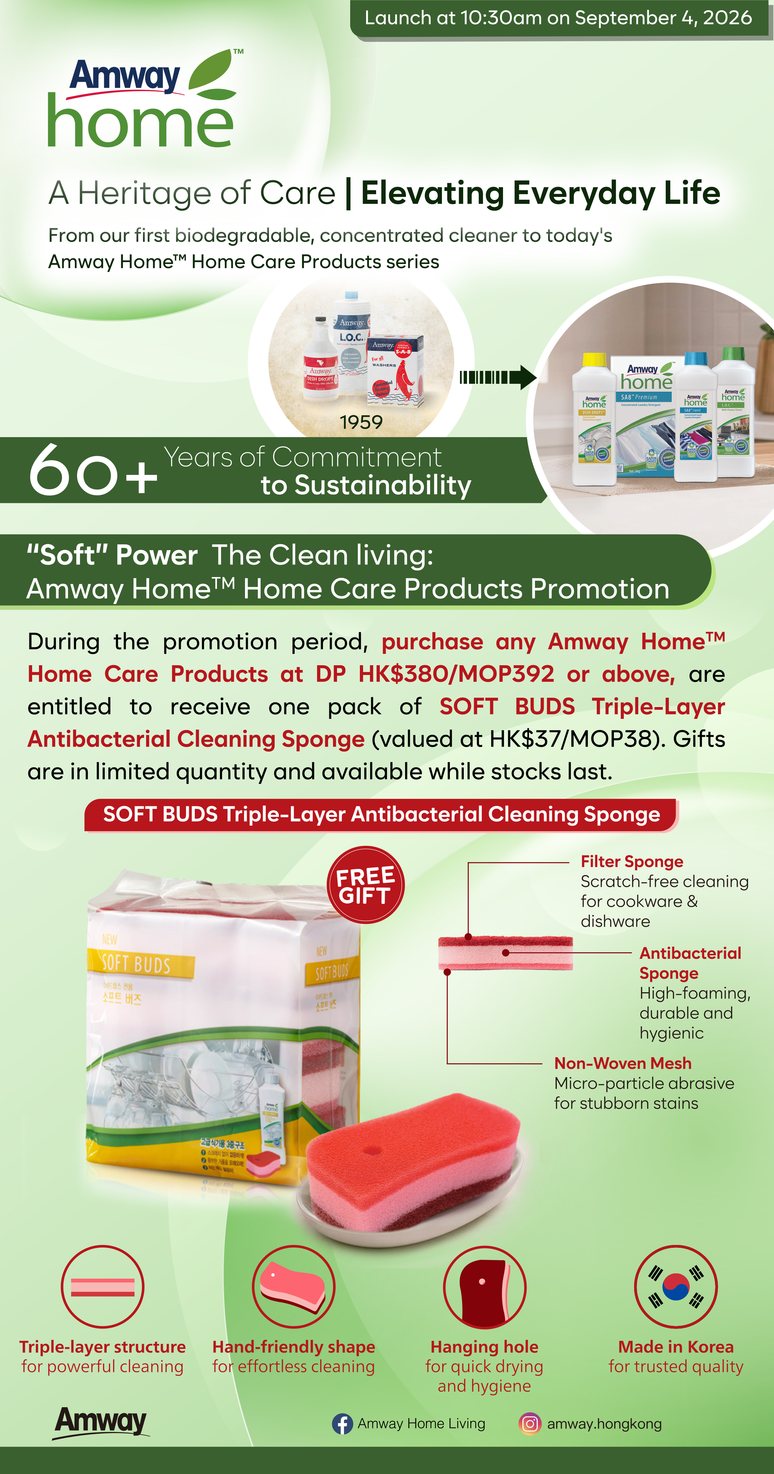 Amway_Home_Care_Promotion_eLeaflet_2026_eng_v3_copy.jpg