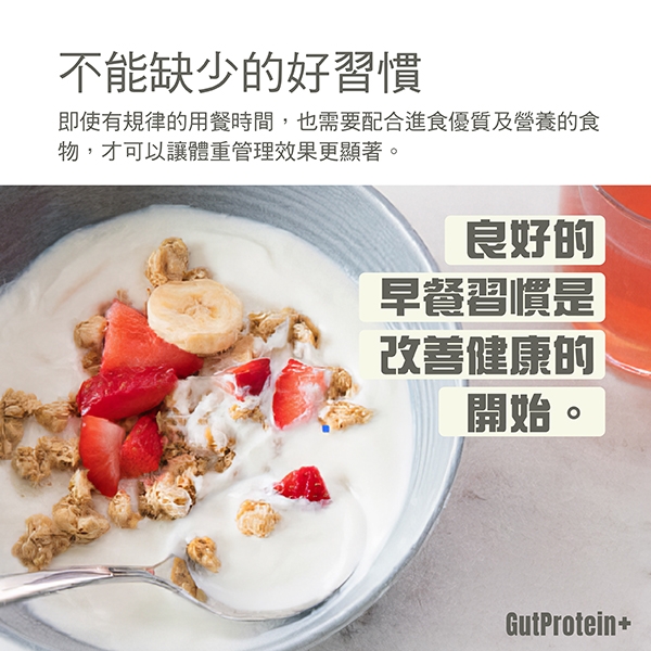 202410_A5_Does_eating_breakfast_help_me_manage_my_weight_Image3_Chi.jpg