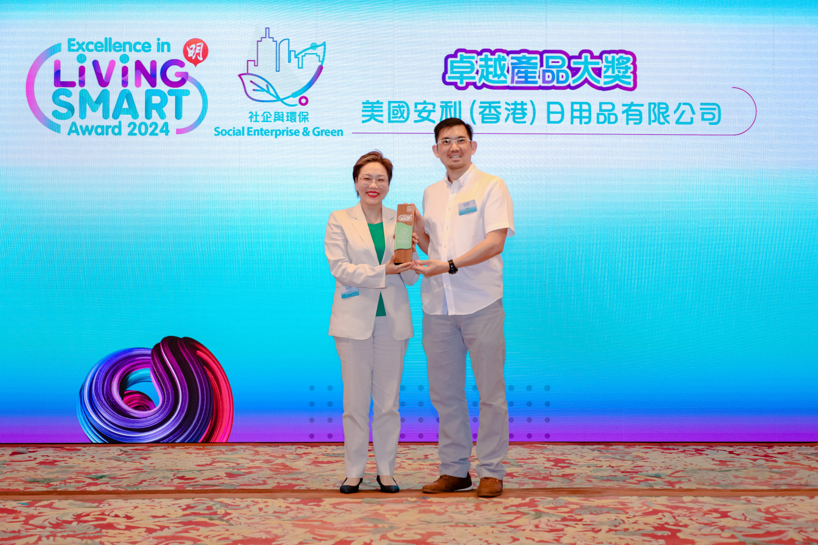 Amway Hong Kong has been Awarded “Social Enterprise & Green – Excellence in product 2024” by Mingpao.com