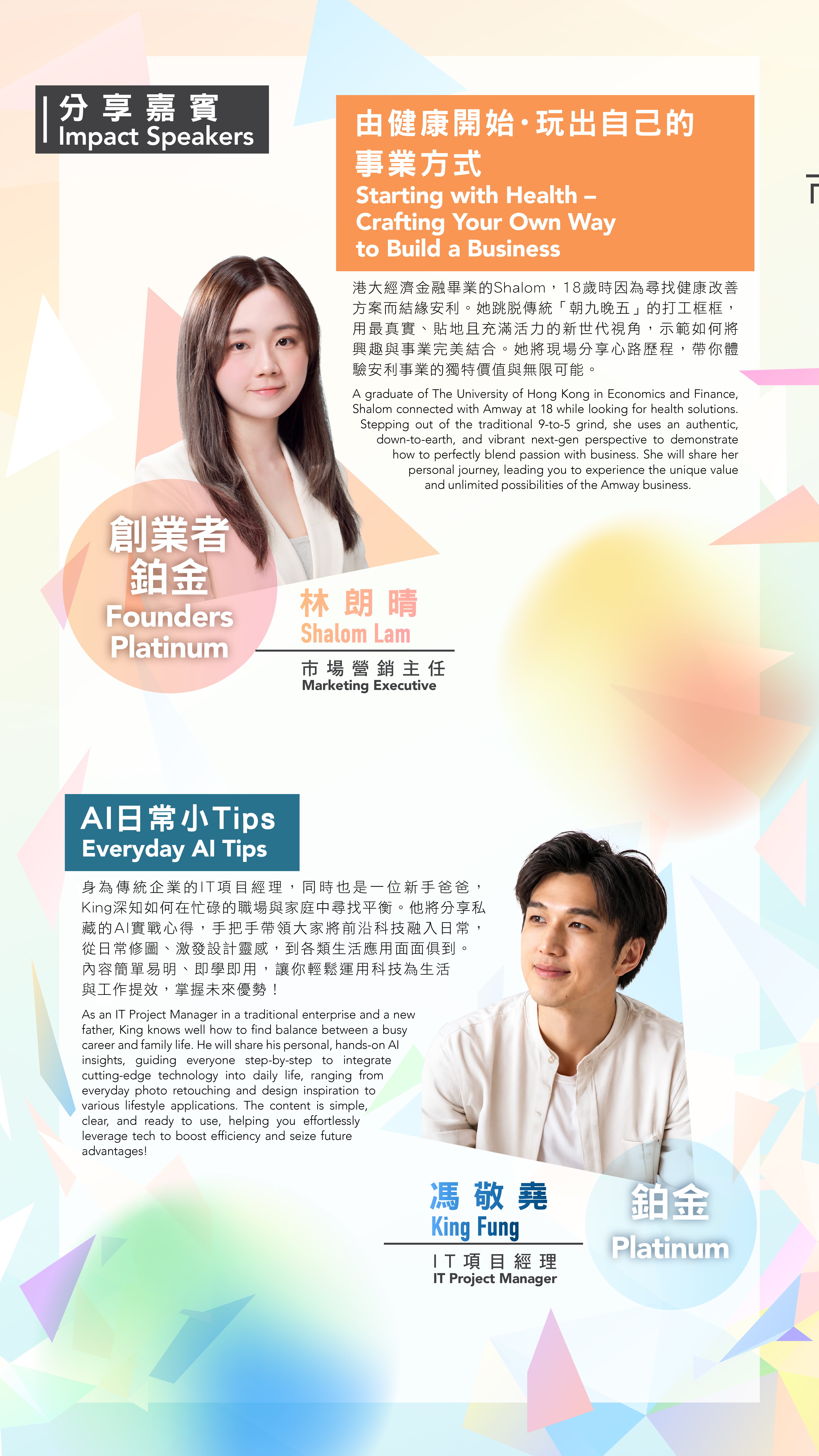 A-Station_poster_v8_HD-02.jpg