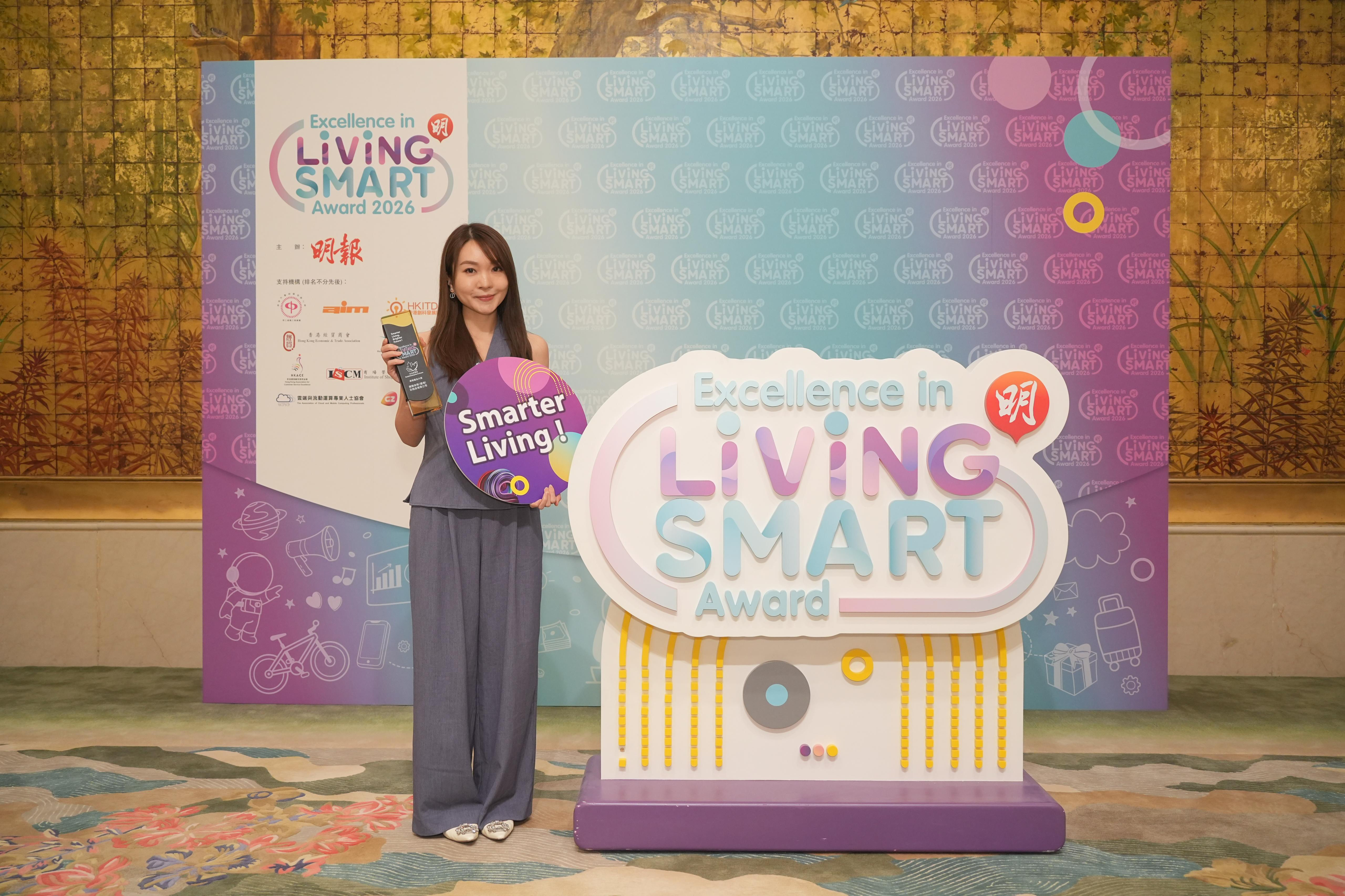 安利（香港）榮獲《明報網站》「智醒品牌卓越大獎2026」兩項殊榮：「社企與環保 - 卓越產品大獎」及 「榮譽大獎」