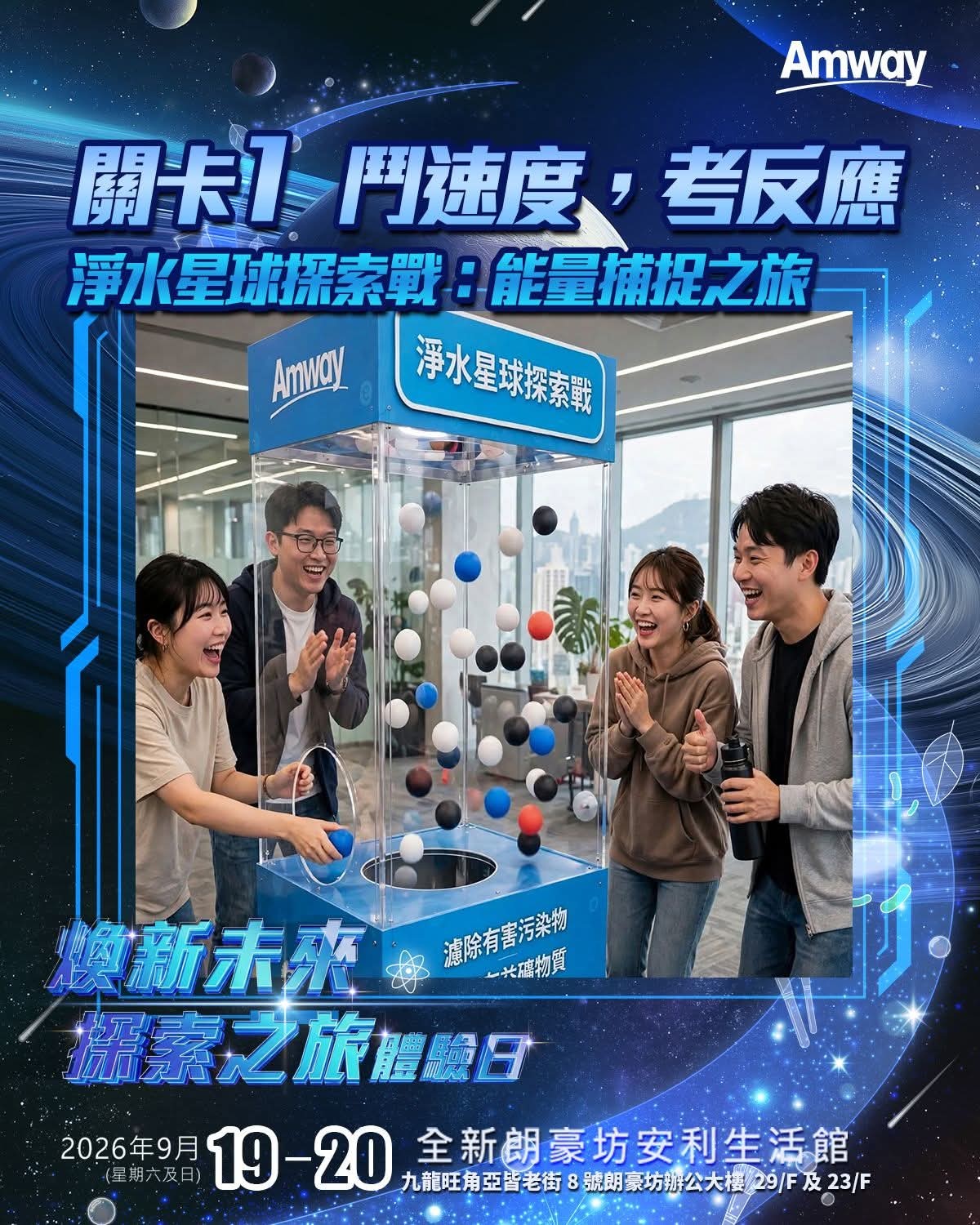 關卡1.jpg