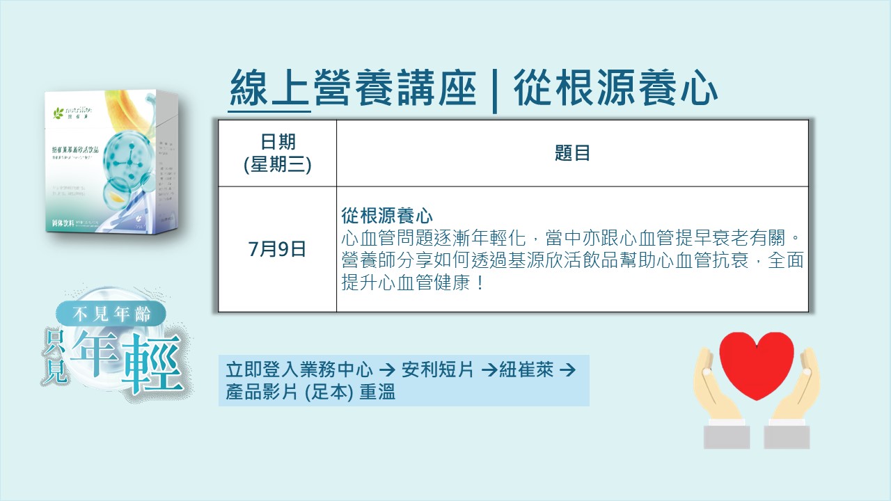 20250717_recap_CH_slide.jpg