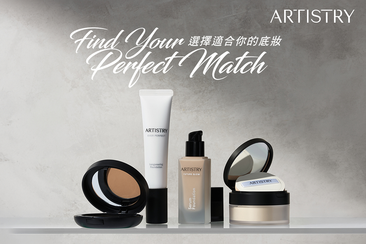 Find Your Perfect Match💖尋找你的專屬完美底妝！