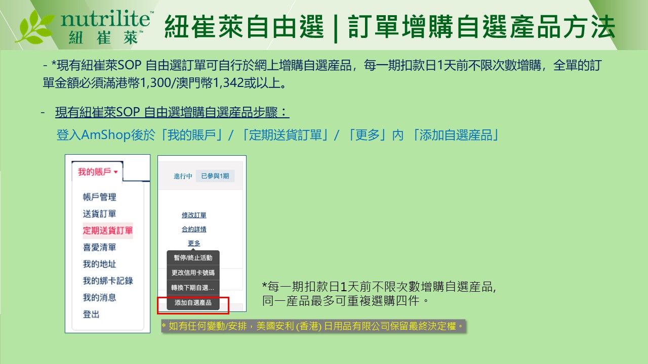 Slide3.JPG