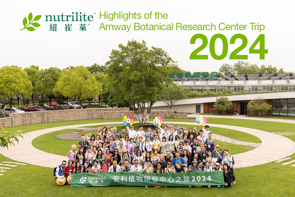 Highlights of the Amway Botanical Research Center Trip 2024