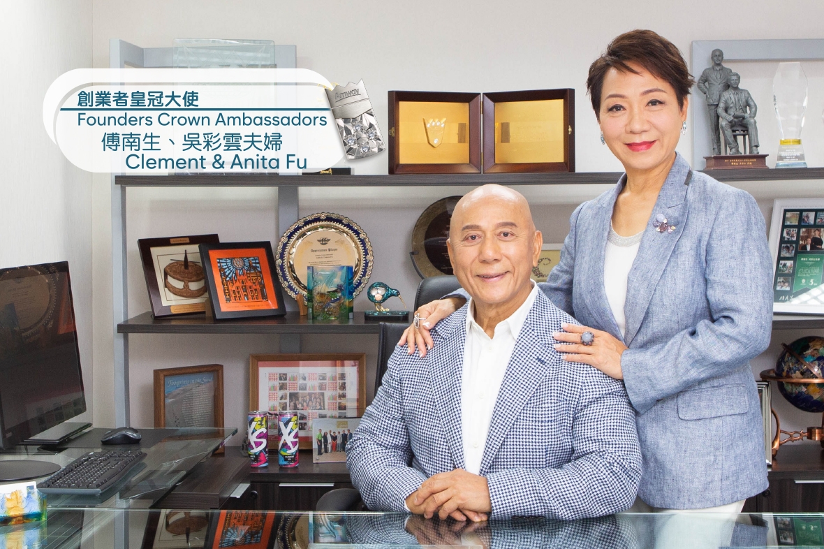 創業者皇冠大使傅南生、吳彩雲夫婦接受《經濟日報》訪問  — 活出活力豐盛人生