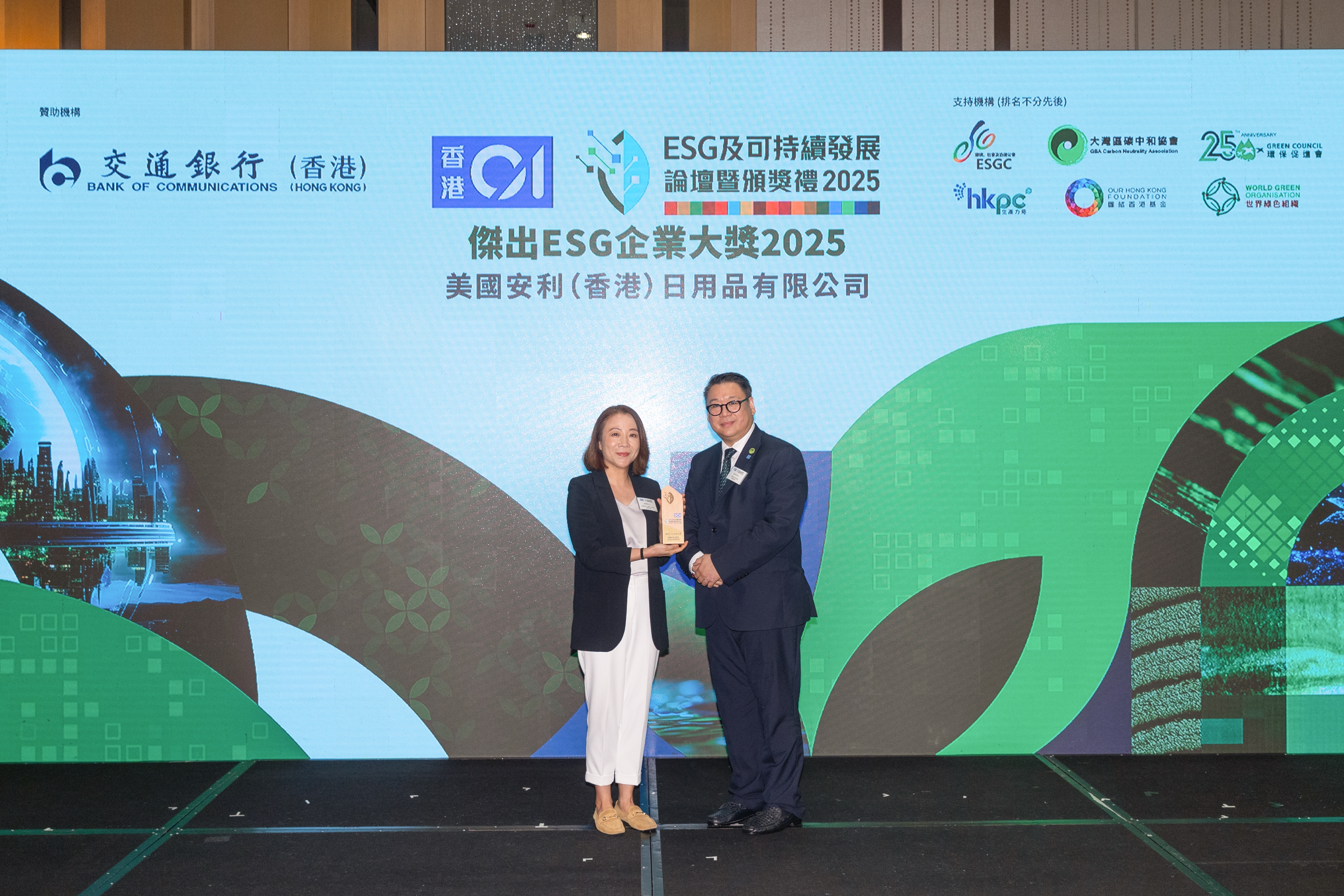 安利（香港）榮獲《HK01》頒發「傑出ESG企業大獎」及「可持續發展企業認可證書」