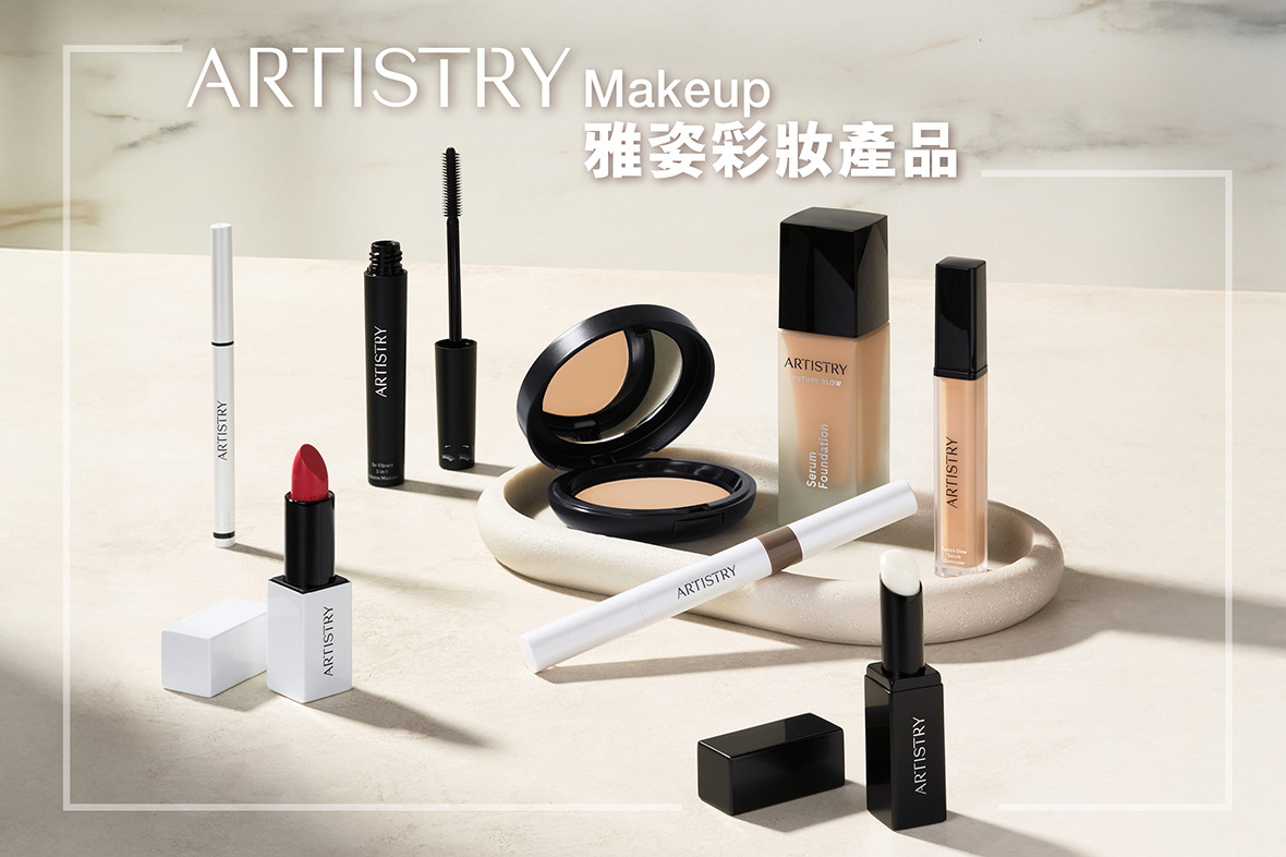 【雅姿三大美妝系列】🆕新品加入💫