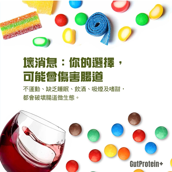 202411_B5_Good_News_You_Control_Your_Gut_Health_Image2_Chi.jpg