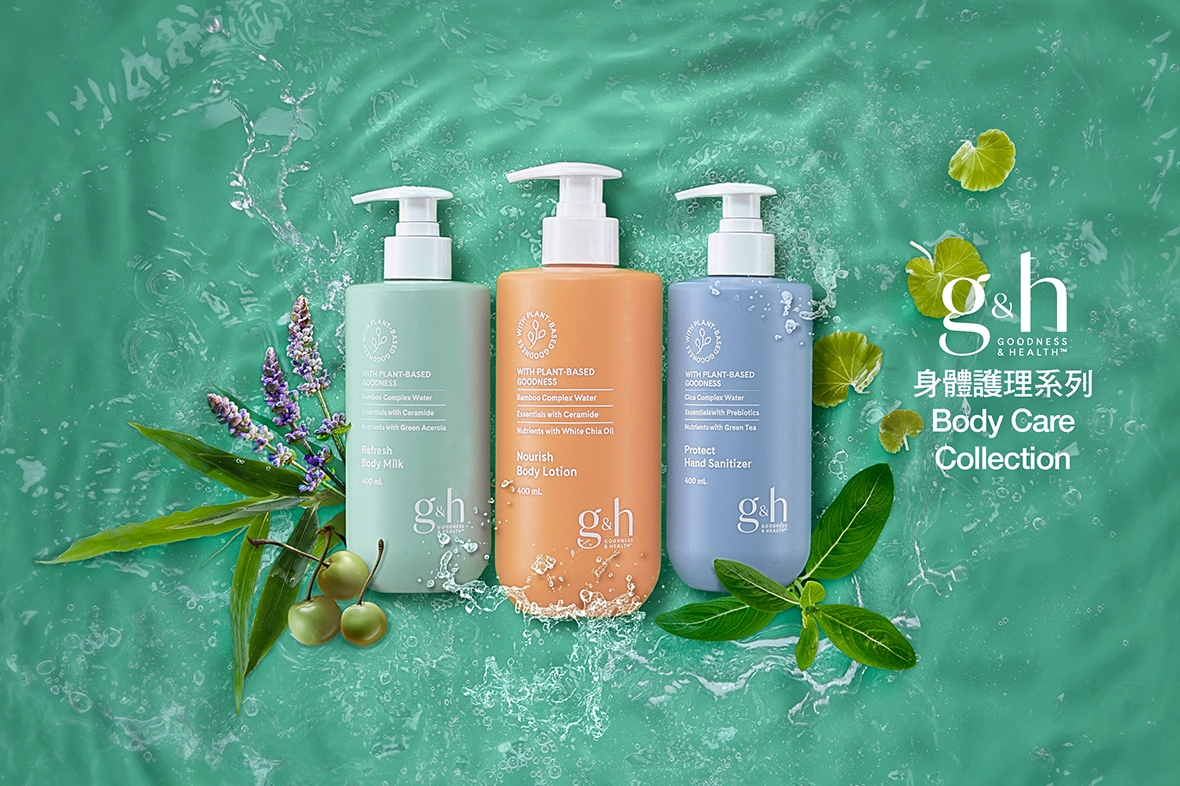 【g&h Body Care Collection】Your BODY NUTRITION!