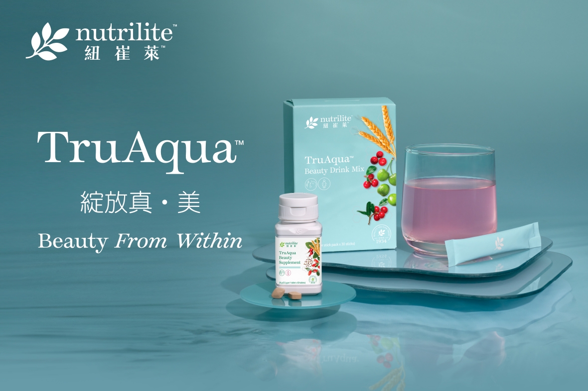 【紐崔萊™水盈潤澤飲及水盈美肌營養片】全新包裝．現已公開發售