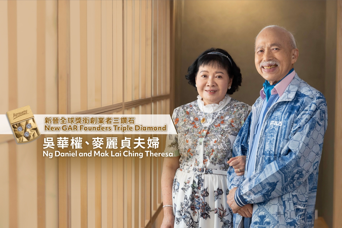 Congratulations to our New GAR Founders Triple Diamond Ng Daniel and Mak Lai Ching Theresa