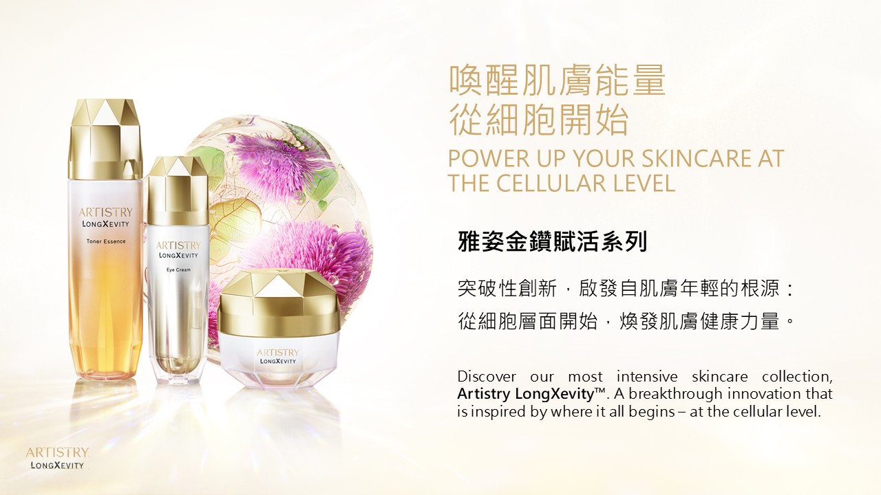 1120_1180x786_LongXevity Pre_Launch.jpg