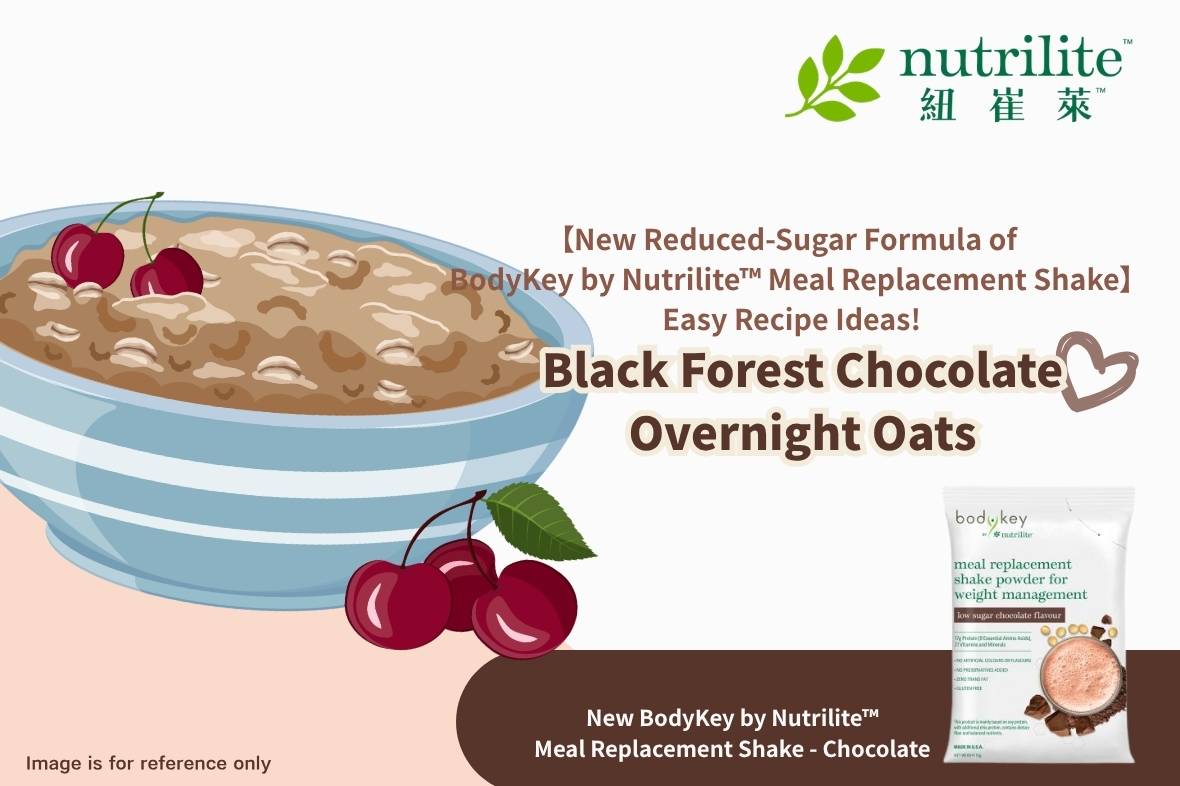 【New Reduced-Sugar Formula of BodyKey by Nutrilite™ Meal Replacement Shake】🍫DIY Black Forest Chocolate Overnight Oats 🍒