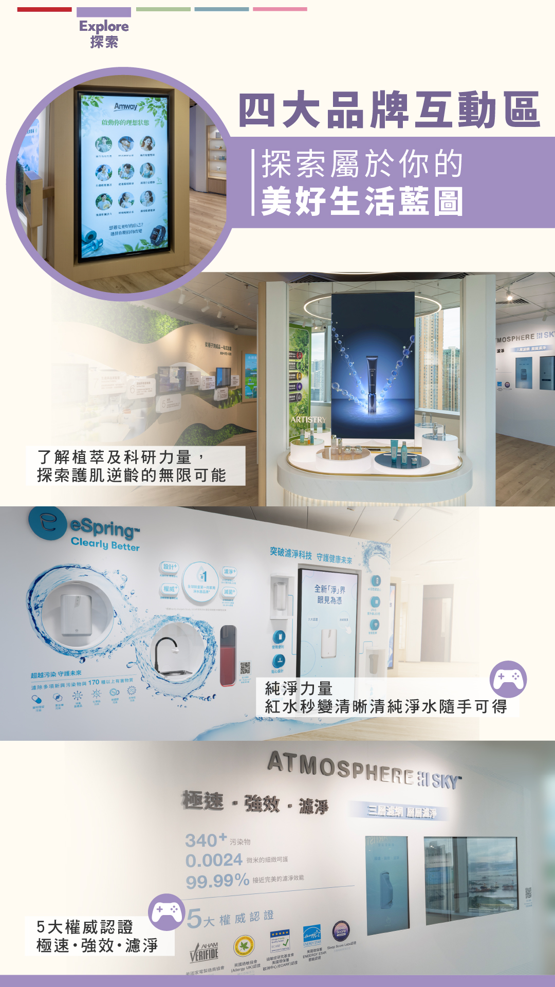New_AEC_e-brochure_v15-05.jpg