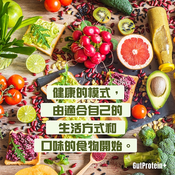 202501_C2_How_Can_I_Develop_Healthy_Eating_Patterns_Image4_Chi.jpg