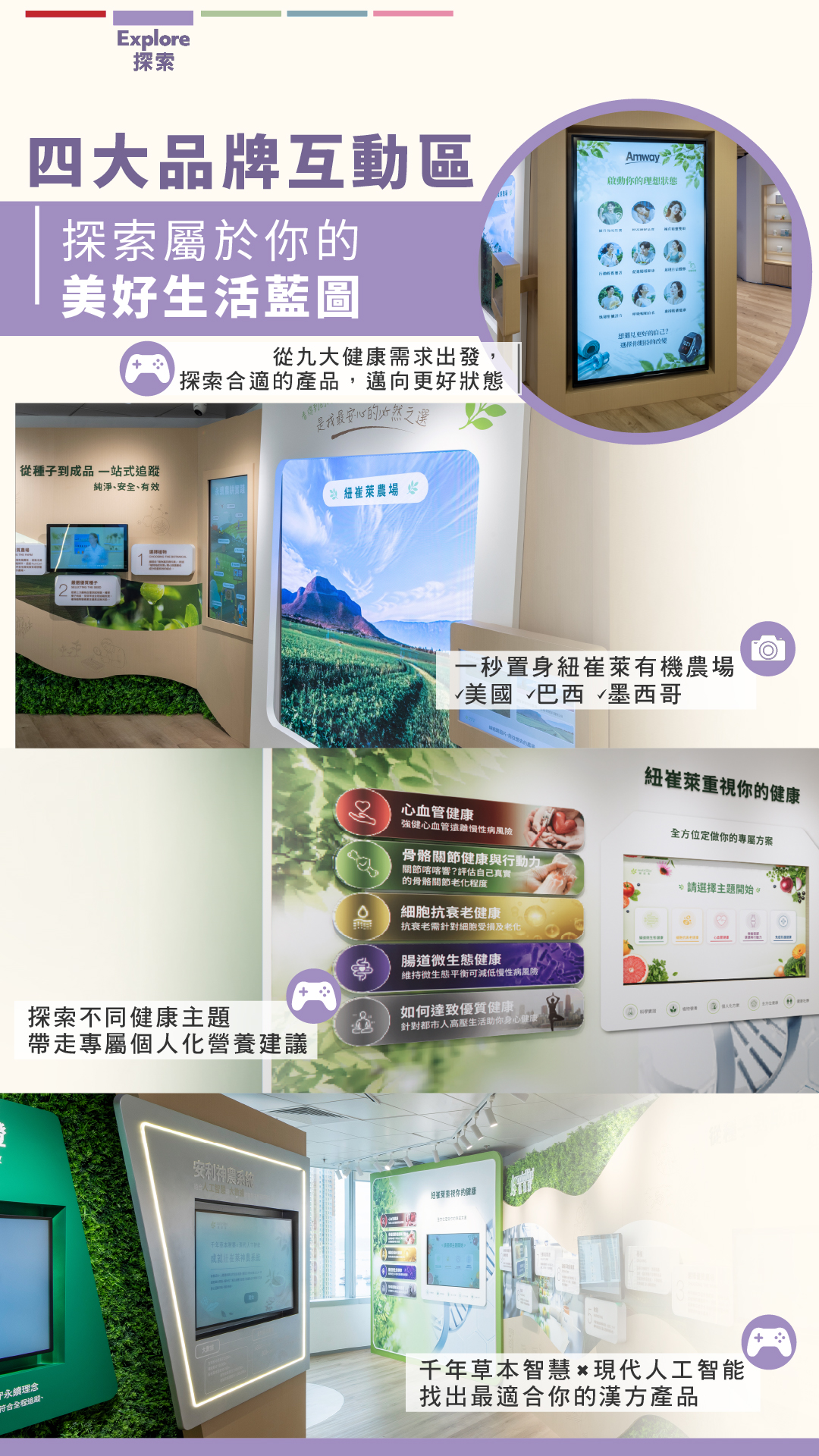 New_AEC_e-brochure_v15-04.jpg
