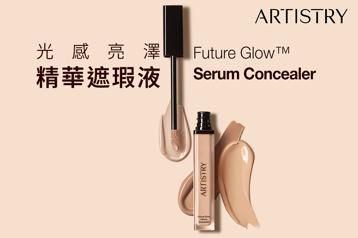 【Artistry Future Glow™ Serum Concealer】Easy 3D contouring makeup🌸